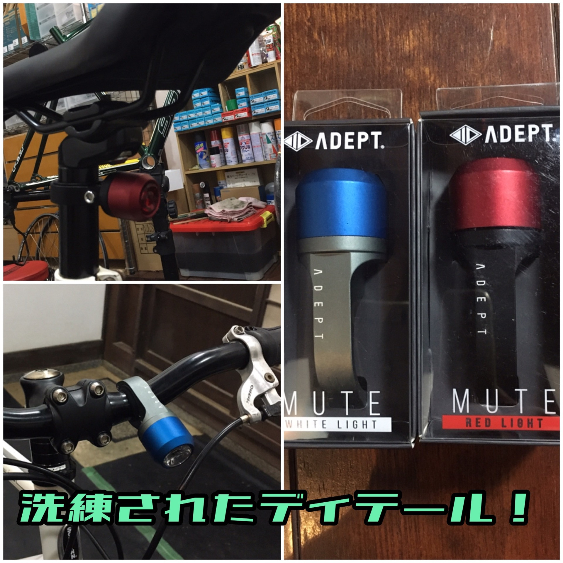 スタイリッシュに決めろ！これが日本のADEPTだ！