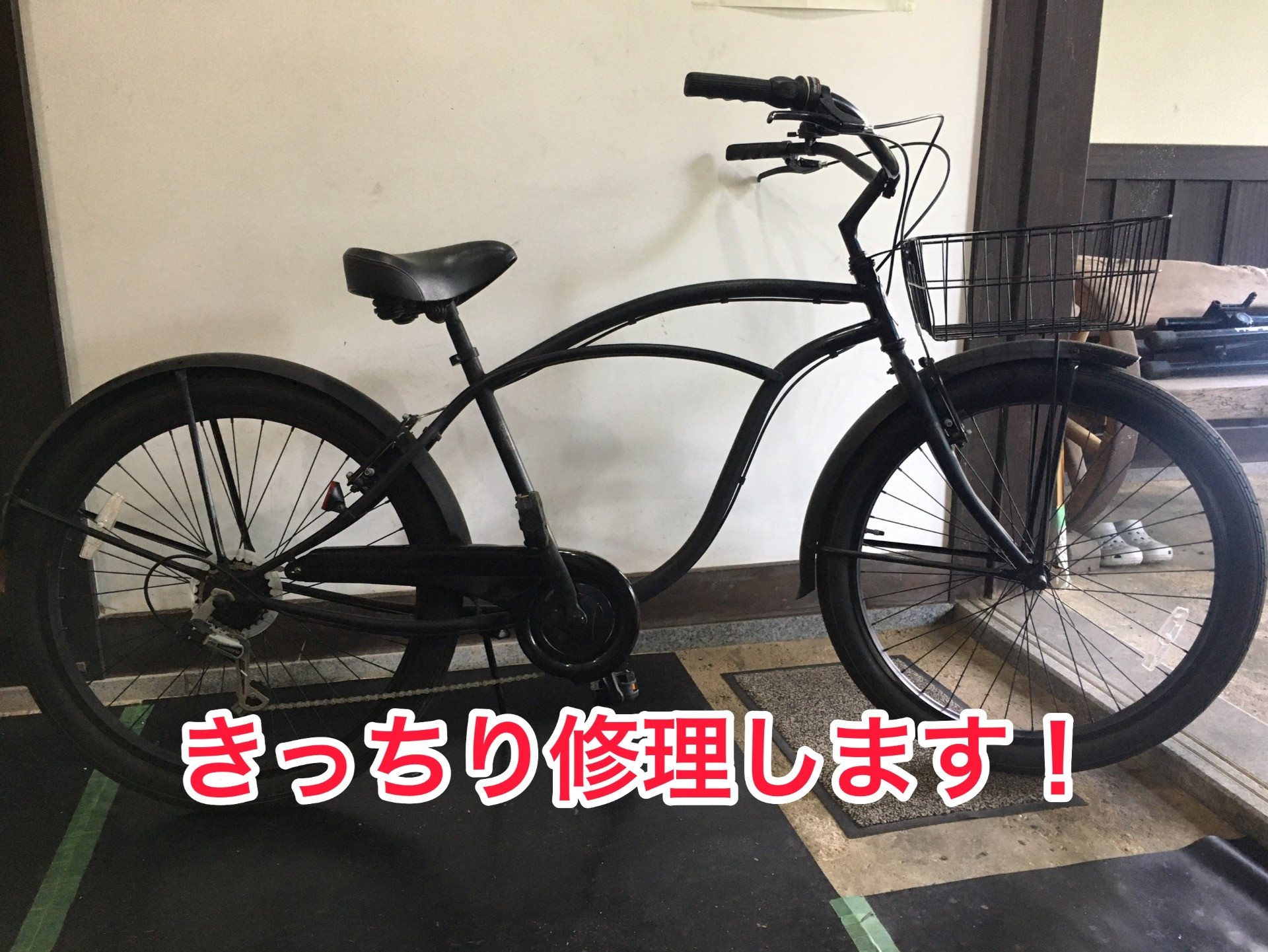良いじゃん！ビーチクルーザー！