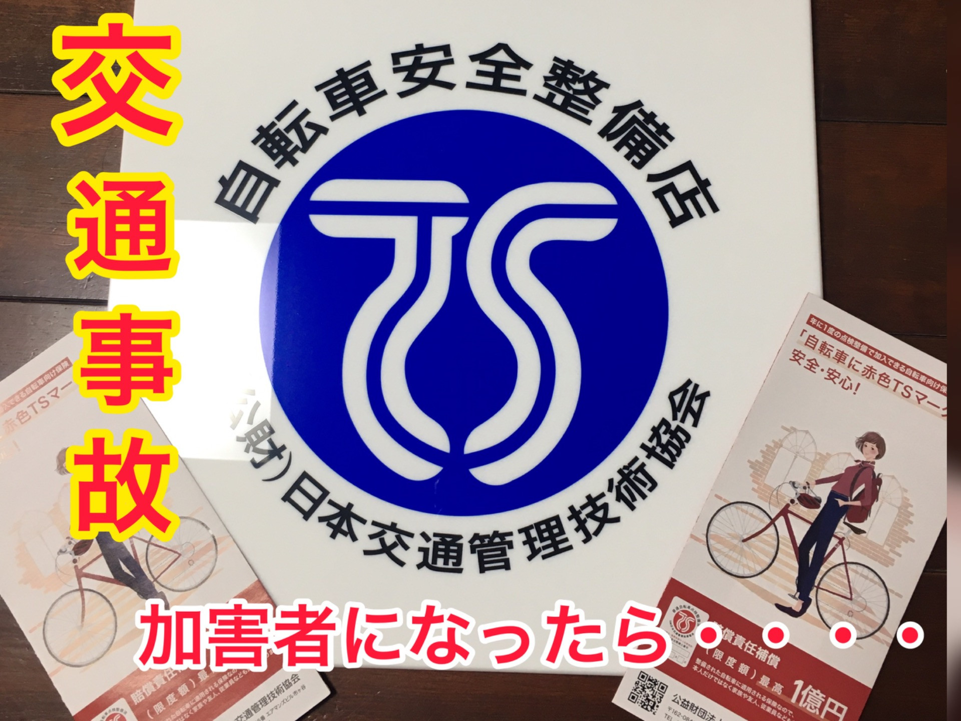 罪が軽くはなりませんが・・・。