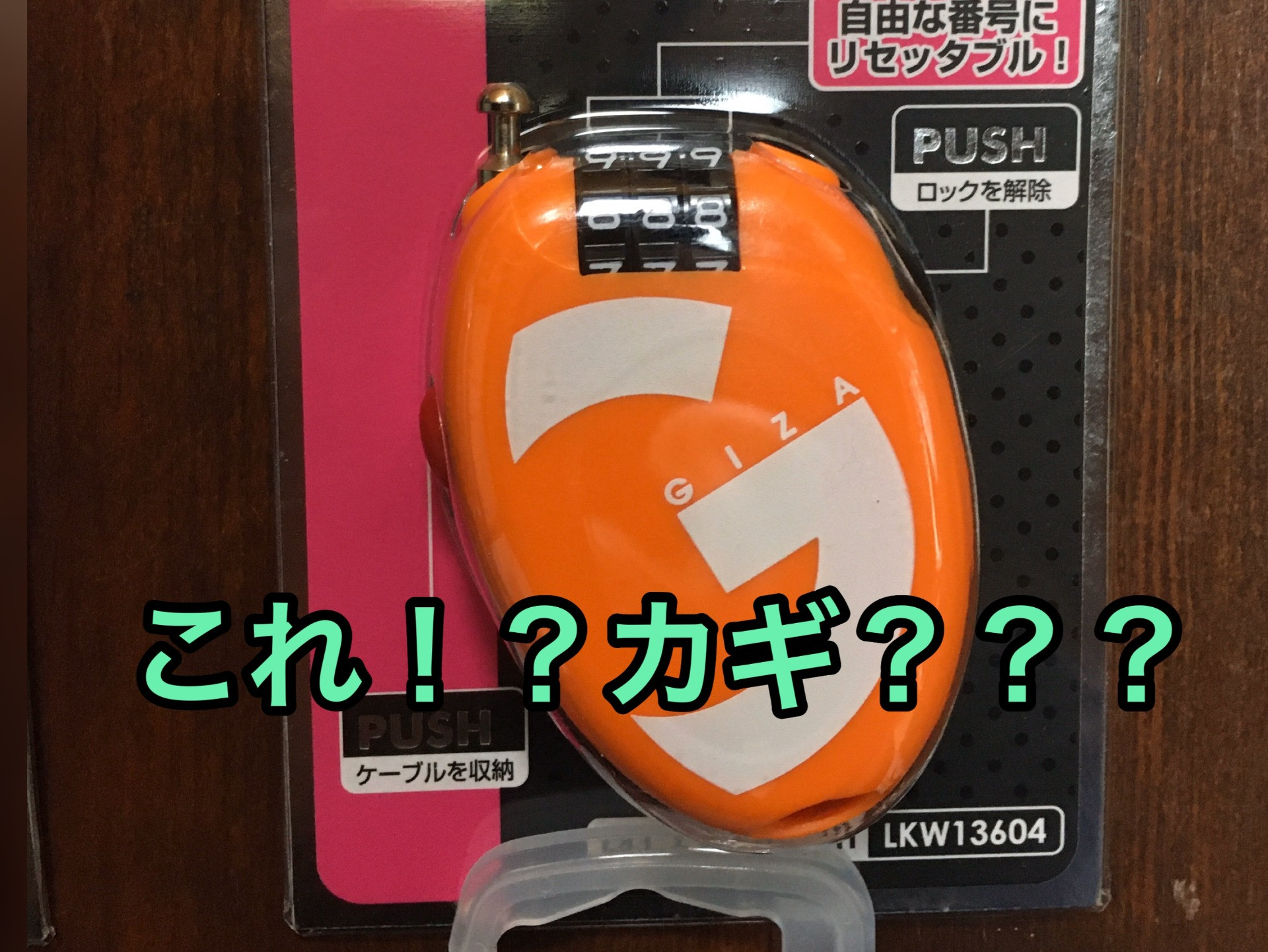 スタイリッシュの裏側・・・。