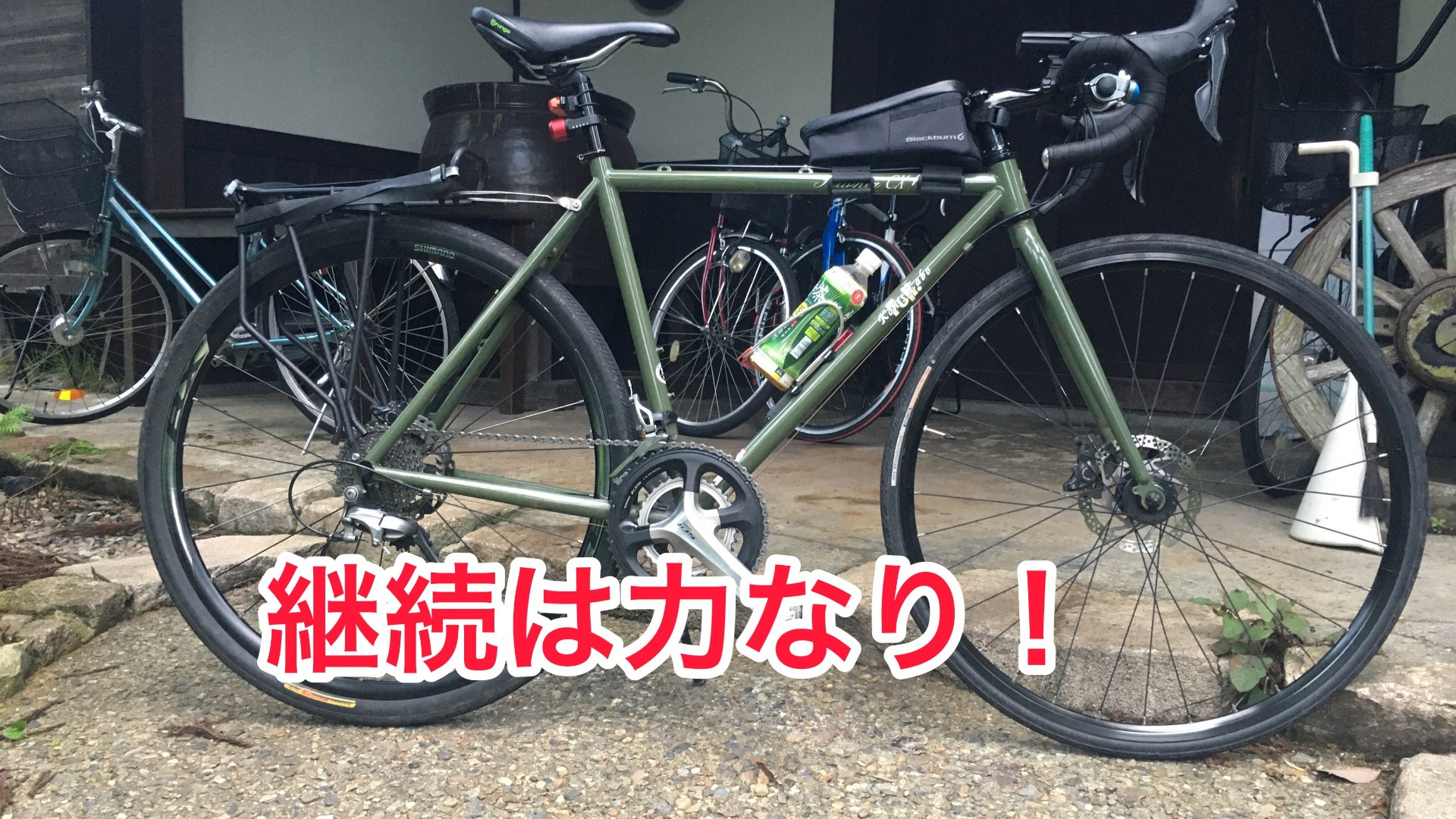 整備するだけじゃない！自転車屋さんだって走る！