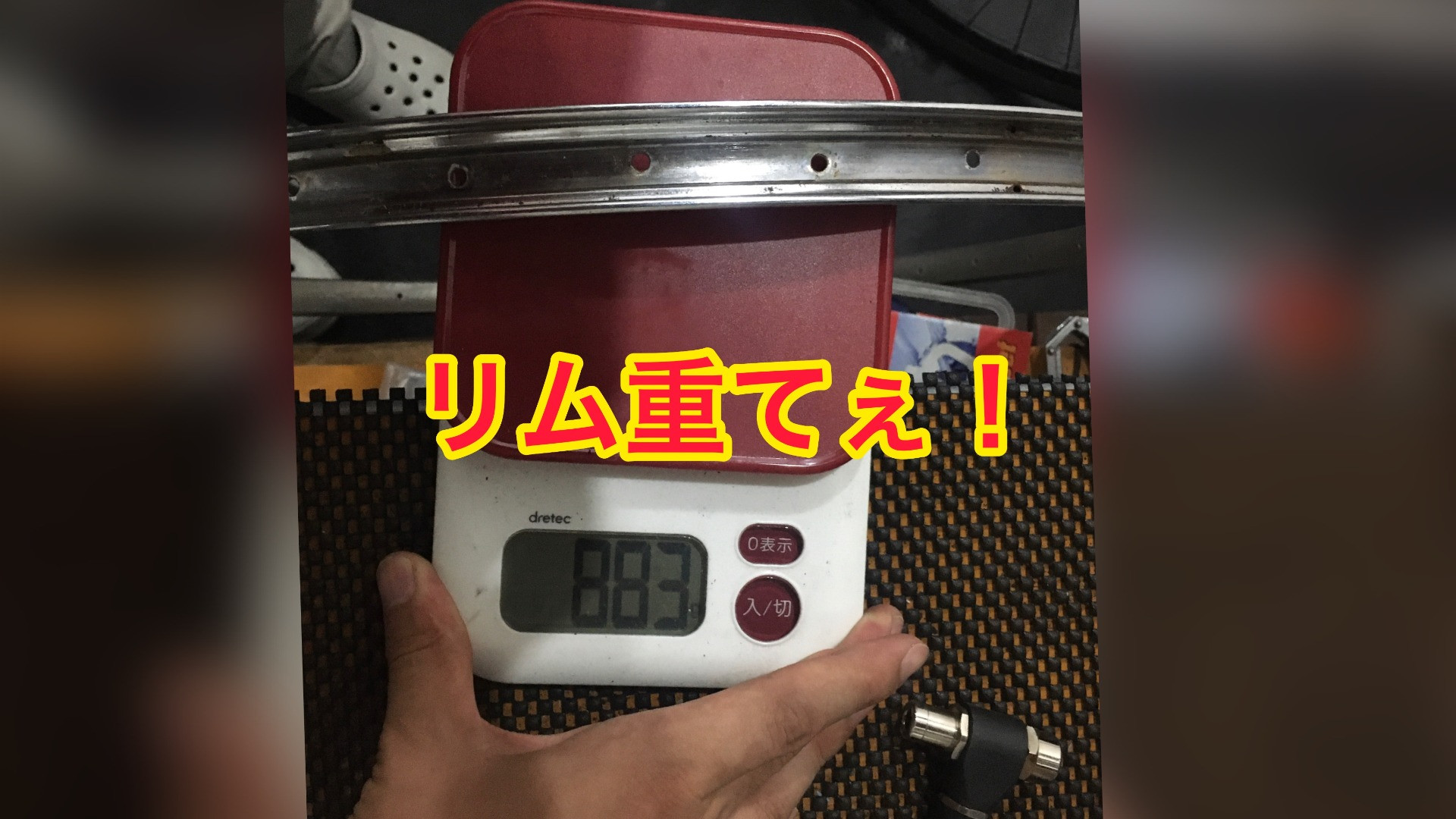 通学用自転車の残酷な真実。【京都　自転車　サイクルケア】